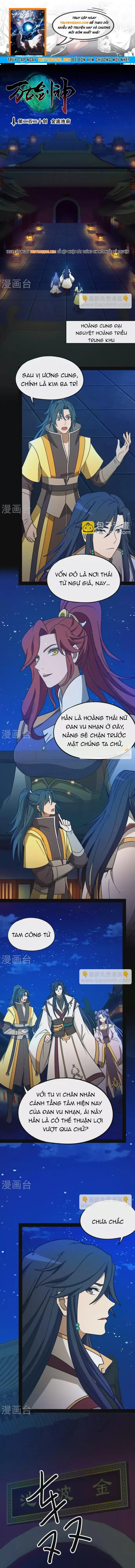 Vạn Cổ Kiếm Thần Chapter 220 - 1