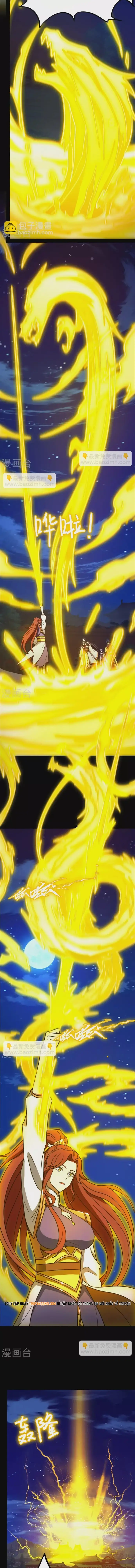 Vạn Cổ Kiếm Thần Chapter 221 - 4