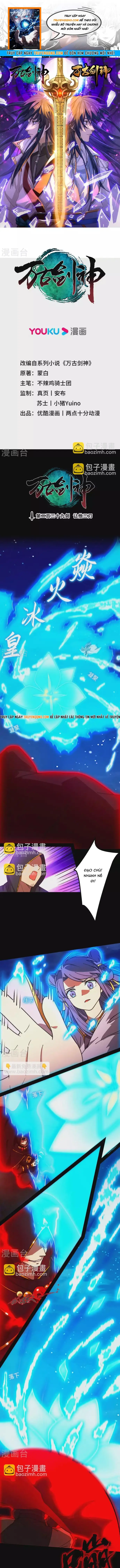 Vạn Cổ Kiếm Thần Chapter 239 - 1