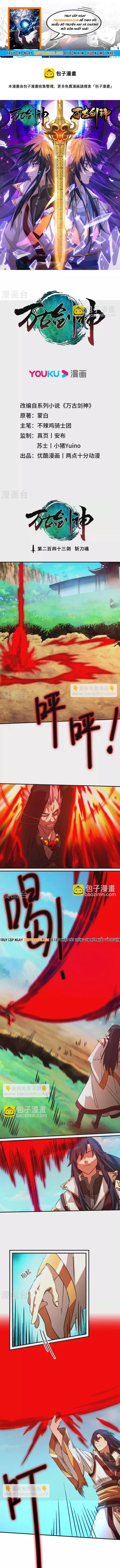 Vạn Cổ Kiếm Thần Chapter 243 - 1