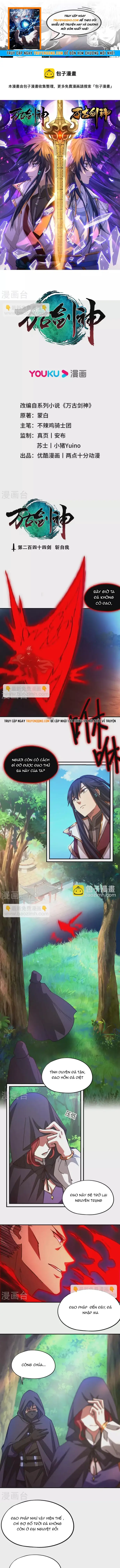 Vạn Cổ Kiếm Thần Chapter 244 - 1