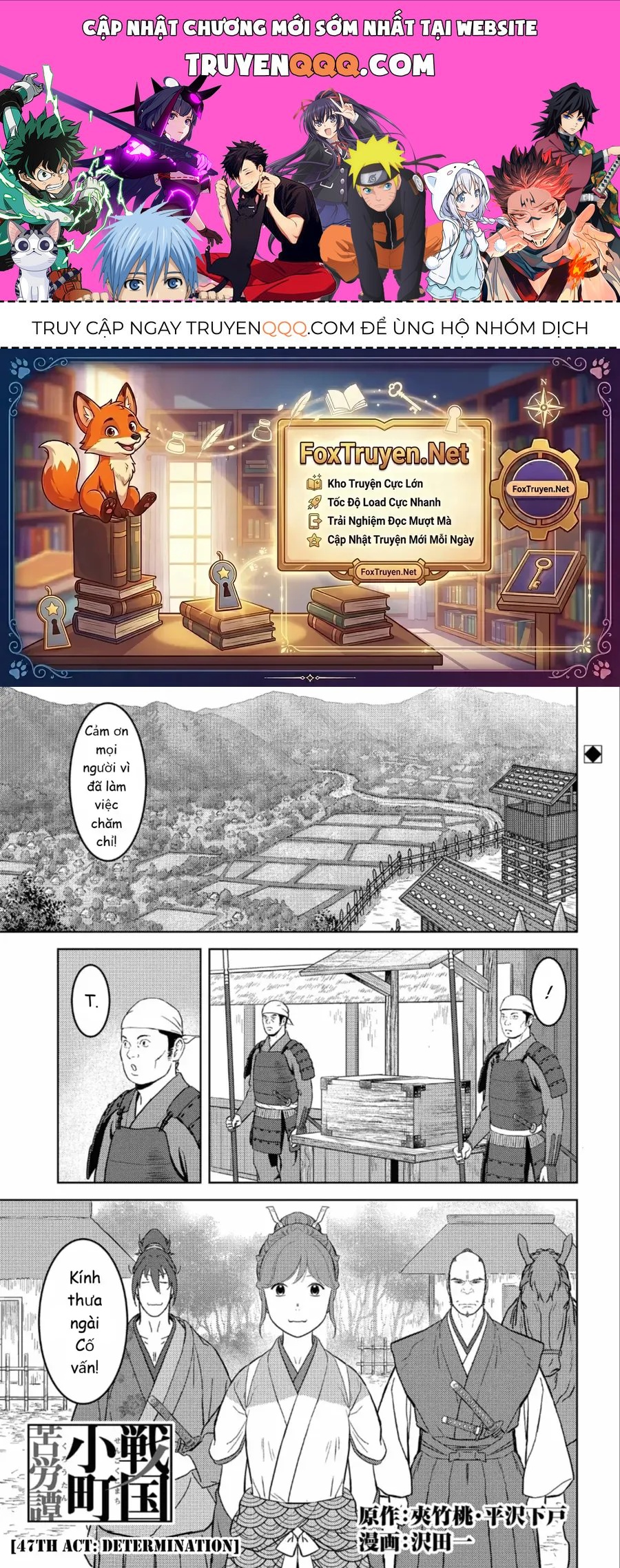 Sengoku Komachi Kurou Tan! Chapter 46 - 1