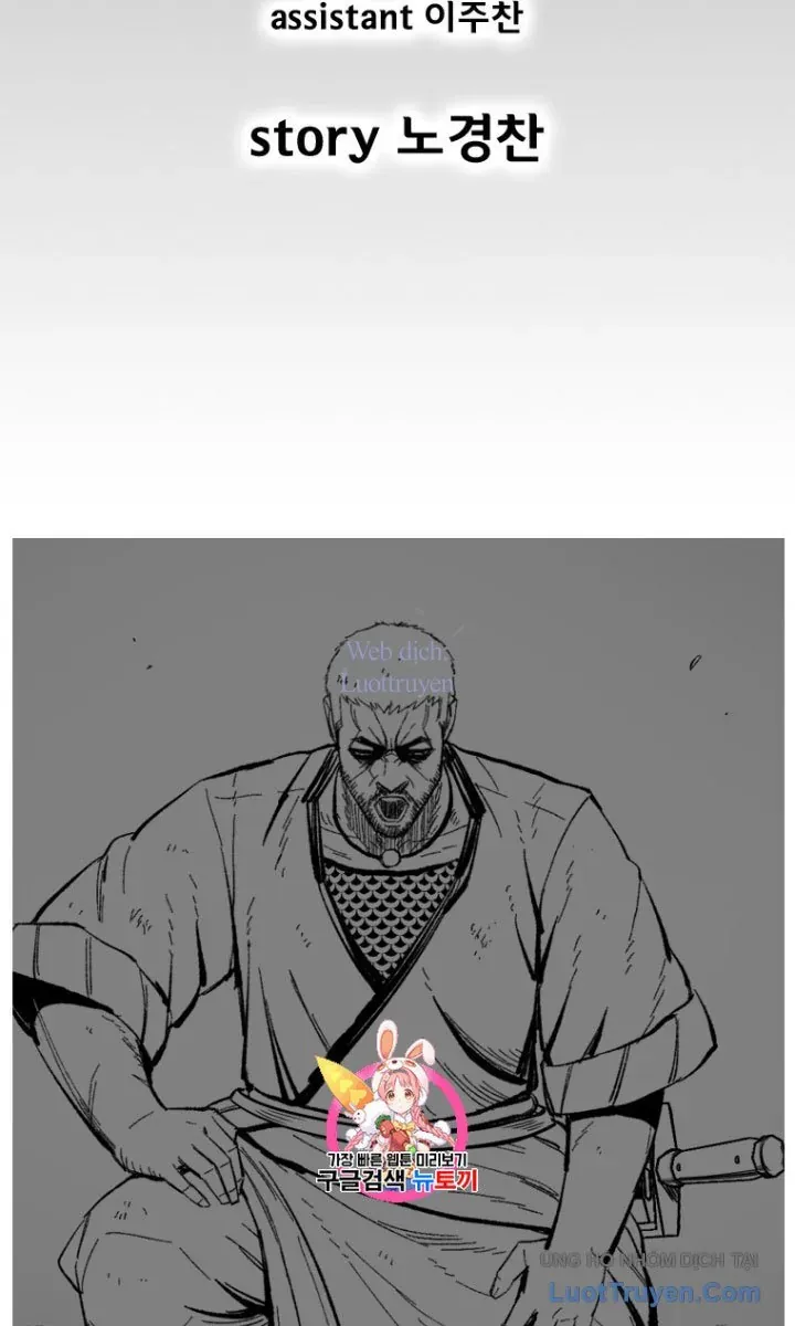 Cơn Bão Đỏ Chapter 358 - 3