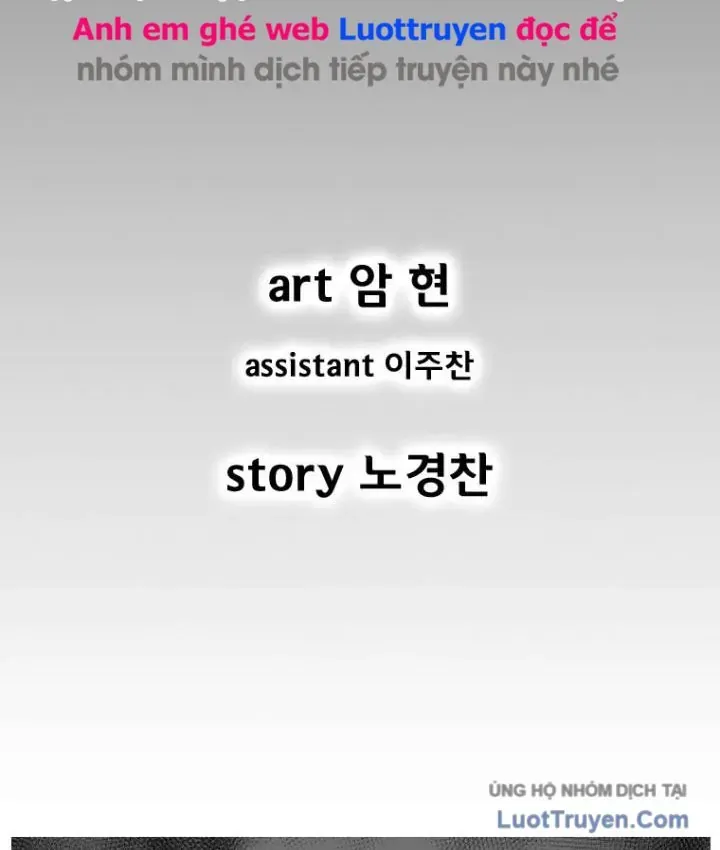 Cơn Bão Đỏ Chapter 367 - 3