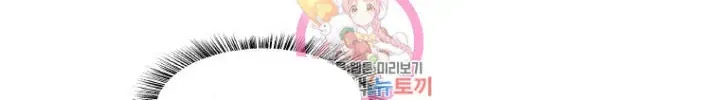 Cơn Bão Đỏ Chapter 368 - 71