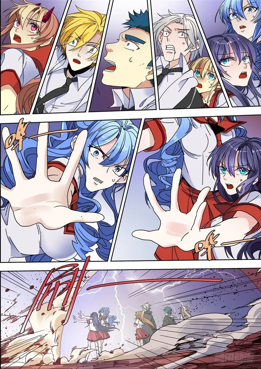 After Transformation, Mine And Her Wild Fantasy Chapter 105 - 9
