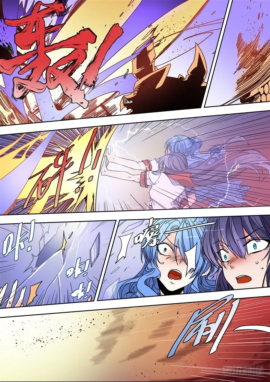 After Transformation, Mine And Her Wild Fantasy Chapter 105 - 10
