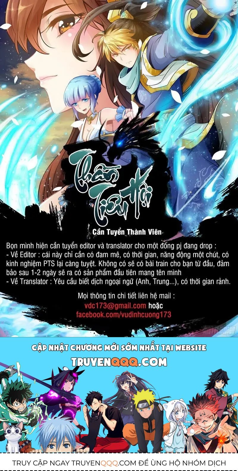 After Transformation, Mine And Her Wild Fantasy Chapter 8.1 - 16