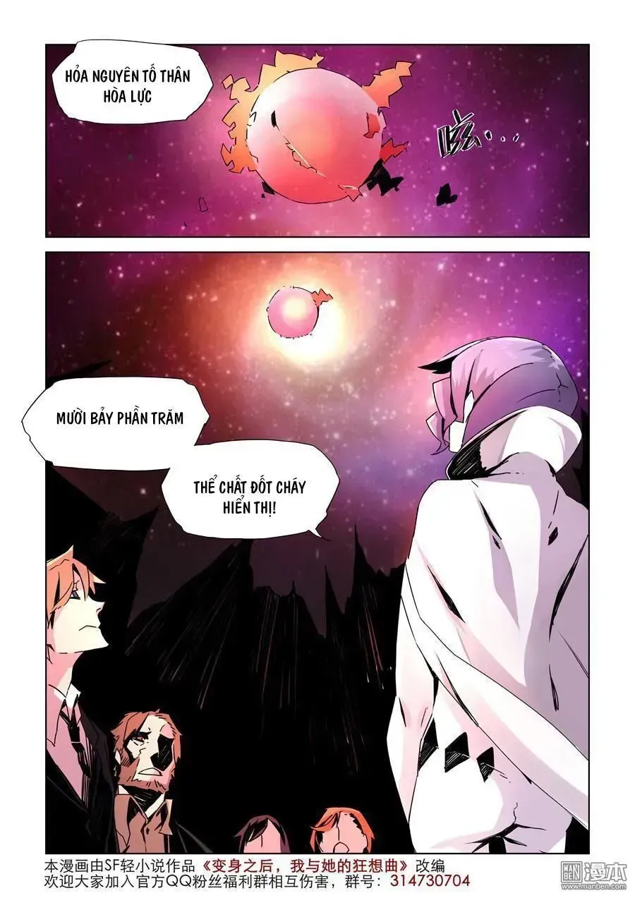After Transformation, Mine And Her Wild Fantasy Chapter 8.2 - 15