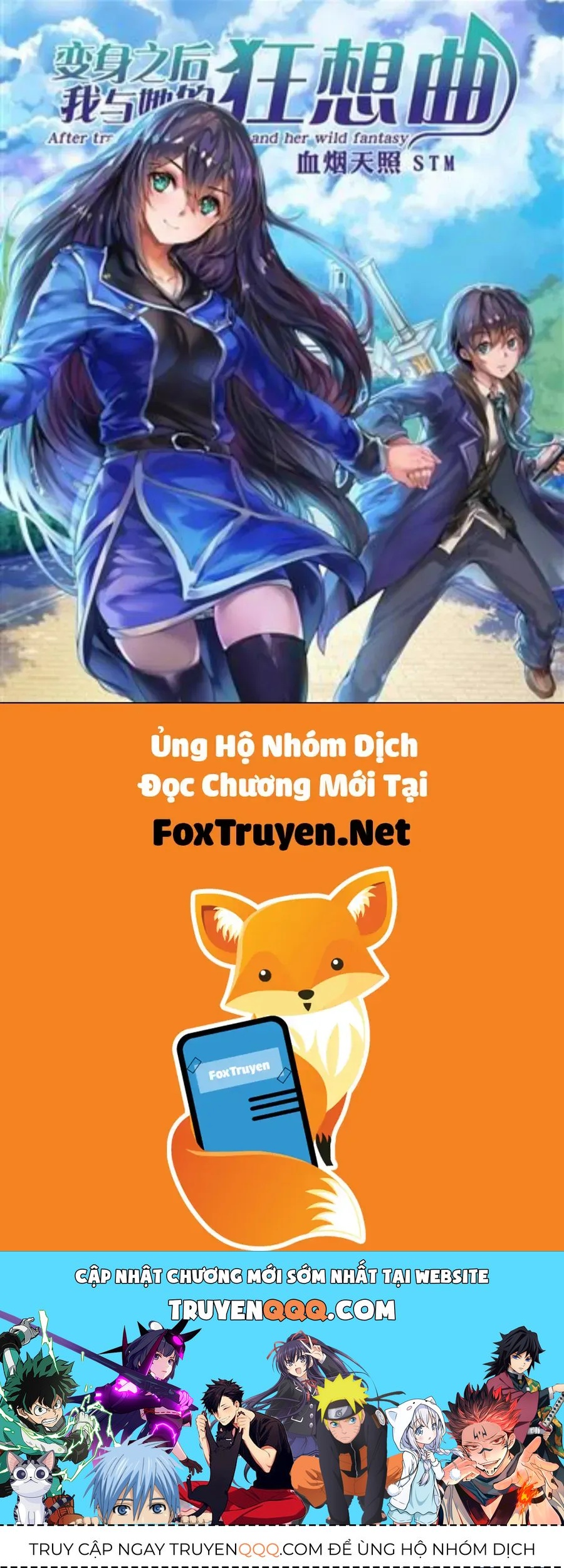 After Transformation, Mine And Her Wild Fantasy Chapter 89 - 16