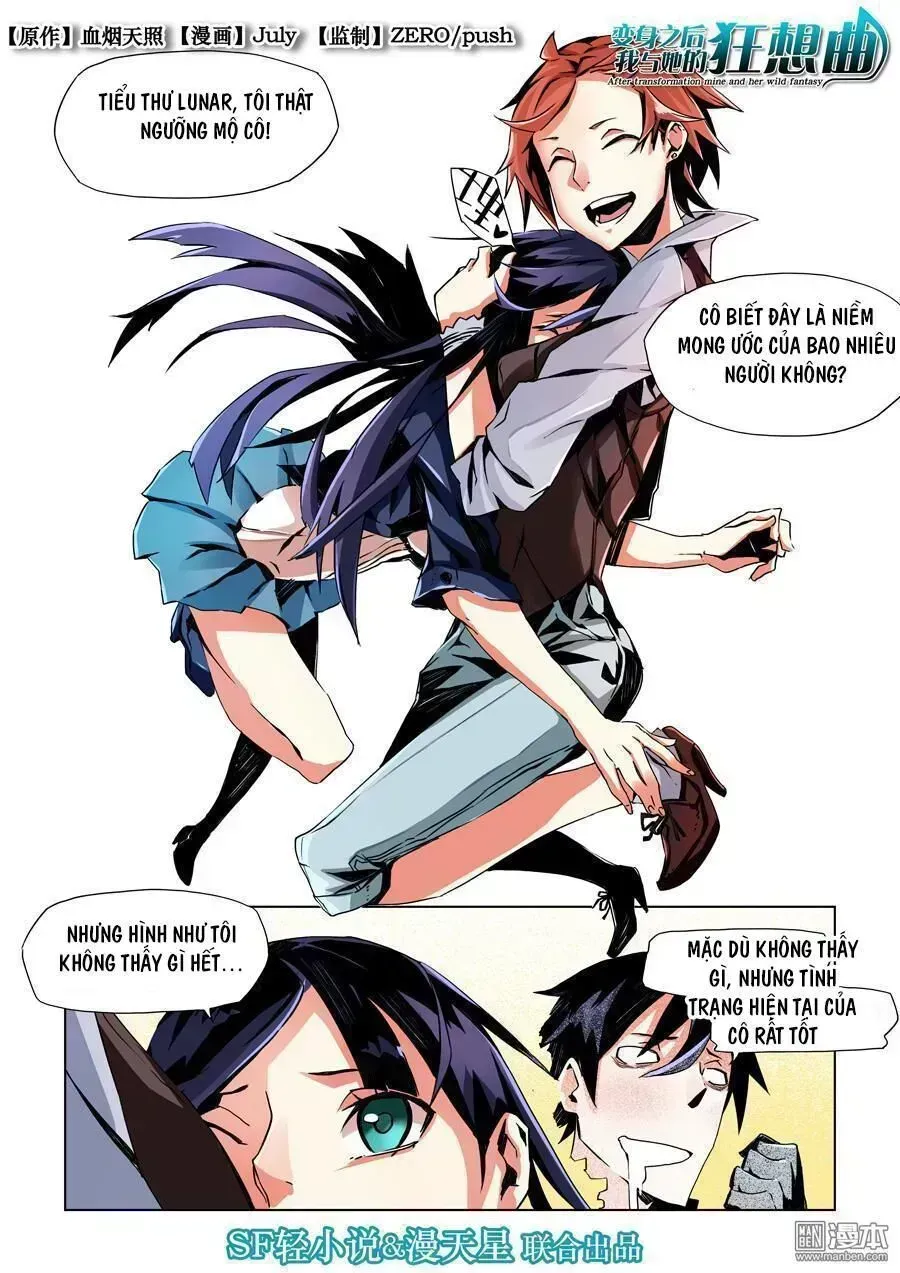 After Transformation, Mine And Her Wild Fantasy Chapter 9.5 - 6