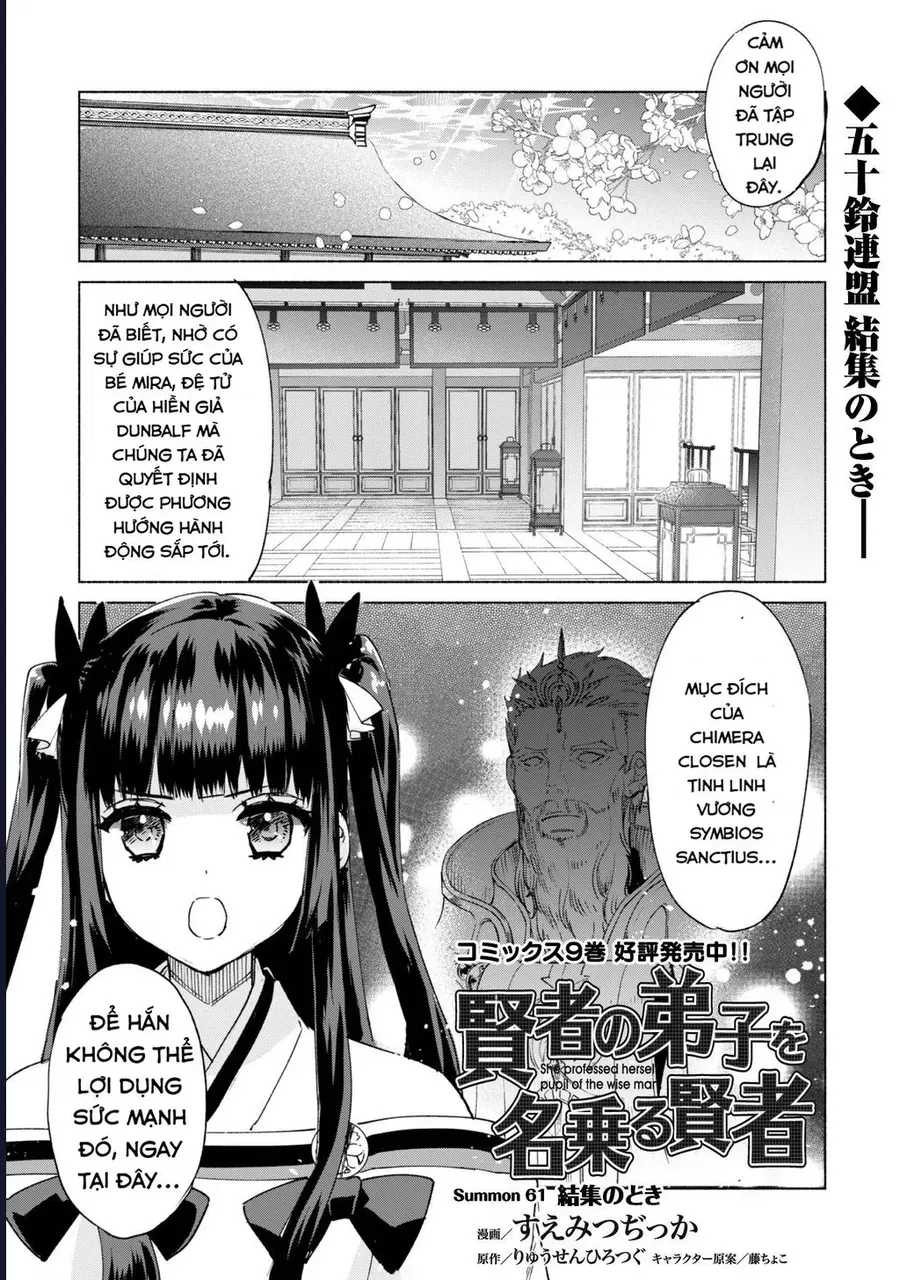 Kenja No Deshi Wo Nanoru Kenja Isekai! Chapter 61 - 2