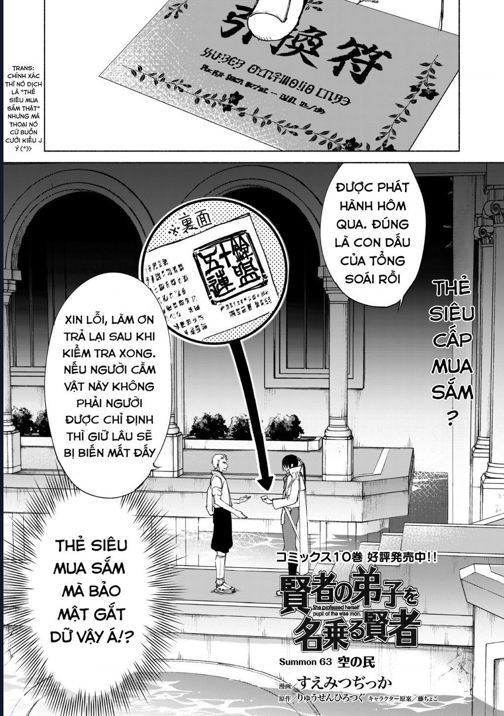 Kenja No Deshi Wo Nanoru Kenja Isekai! Chapter 63 - 4