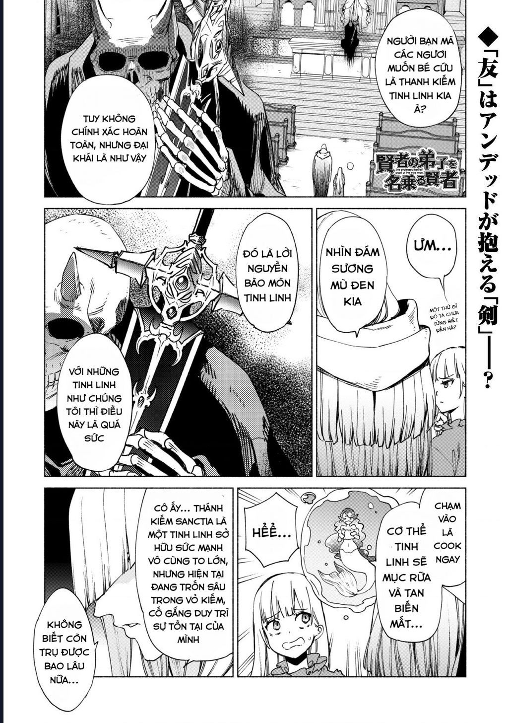 Kenja No Deshi Wo Nanoru Kenja Isekai! Chapter 64.1 - 3