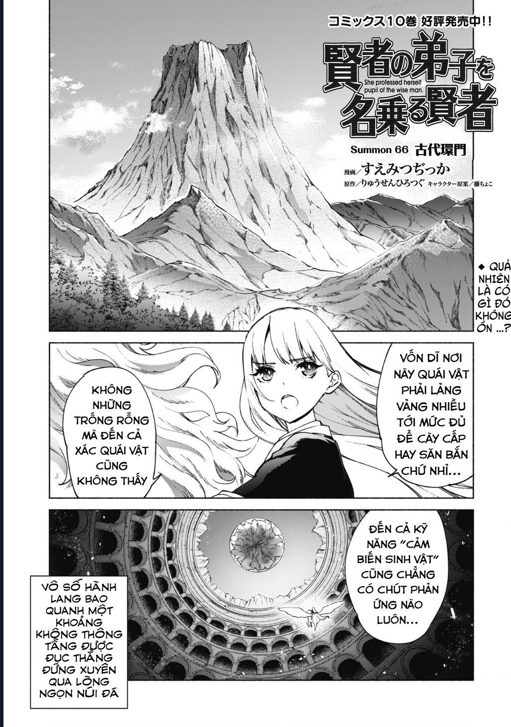 Kenja No Deshi Wo Nanoru Kenja Isekai! Chapter 66 - 3