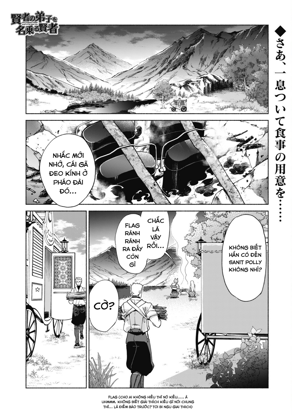Kenja No Deshi Wo Nanoru Kenja Isekai! Chapter 68 - 1