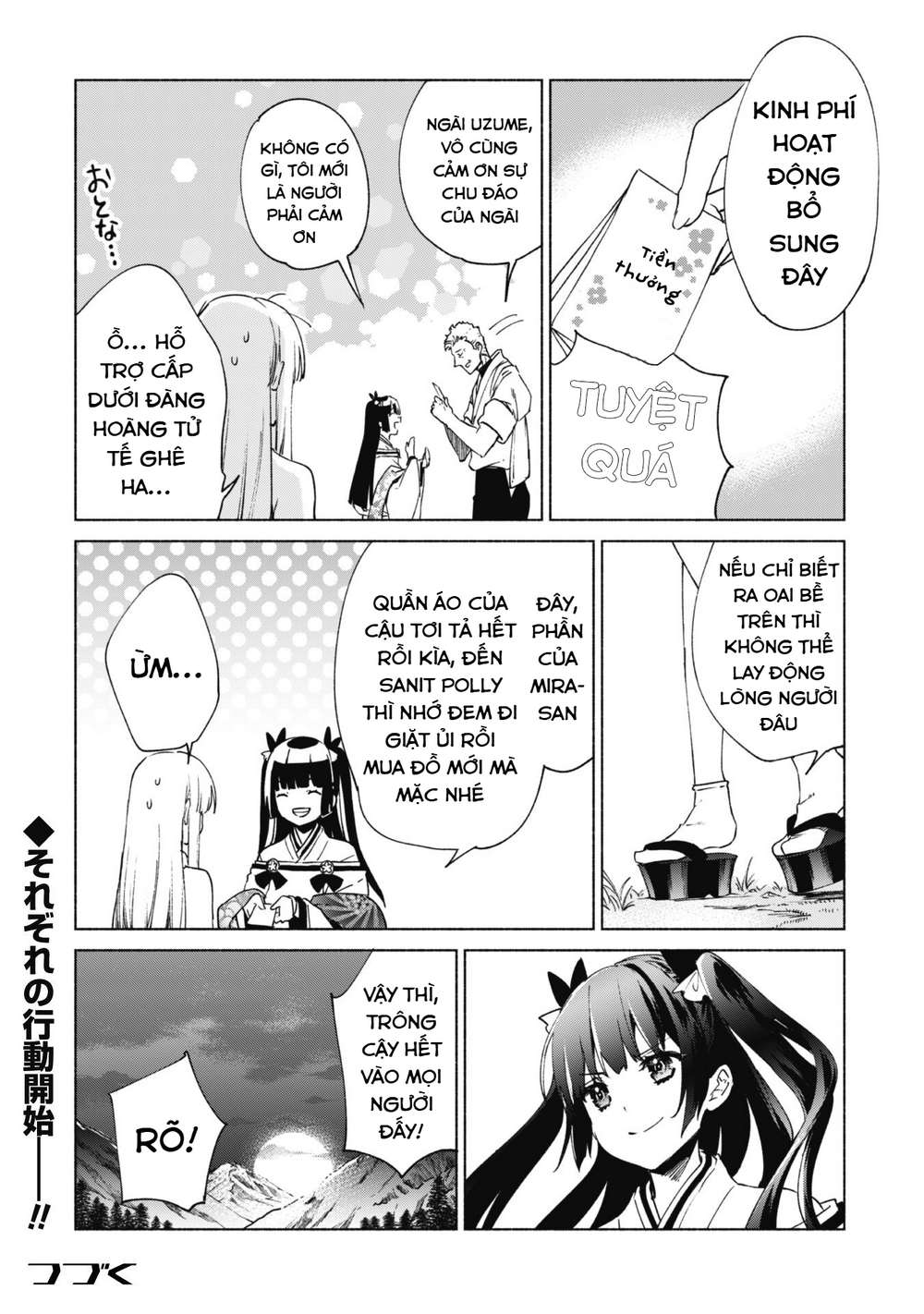 Kenja No Deshi Wo Nanoru Kenja Isekai! Chapter 68 - 26