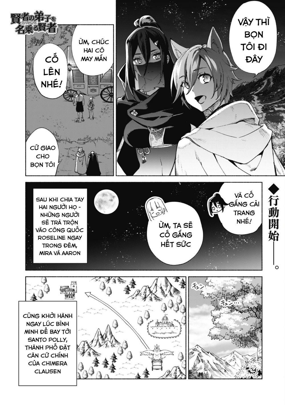 Kenja No Deshi Wo Nanoru Kenja Isekai! Chapter 69 - 2