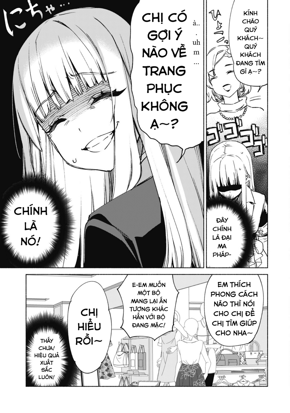 Kenja No Deshi Wo Nanoru Kenja Isekai! Chapter 69 - 11
