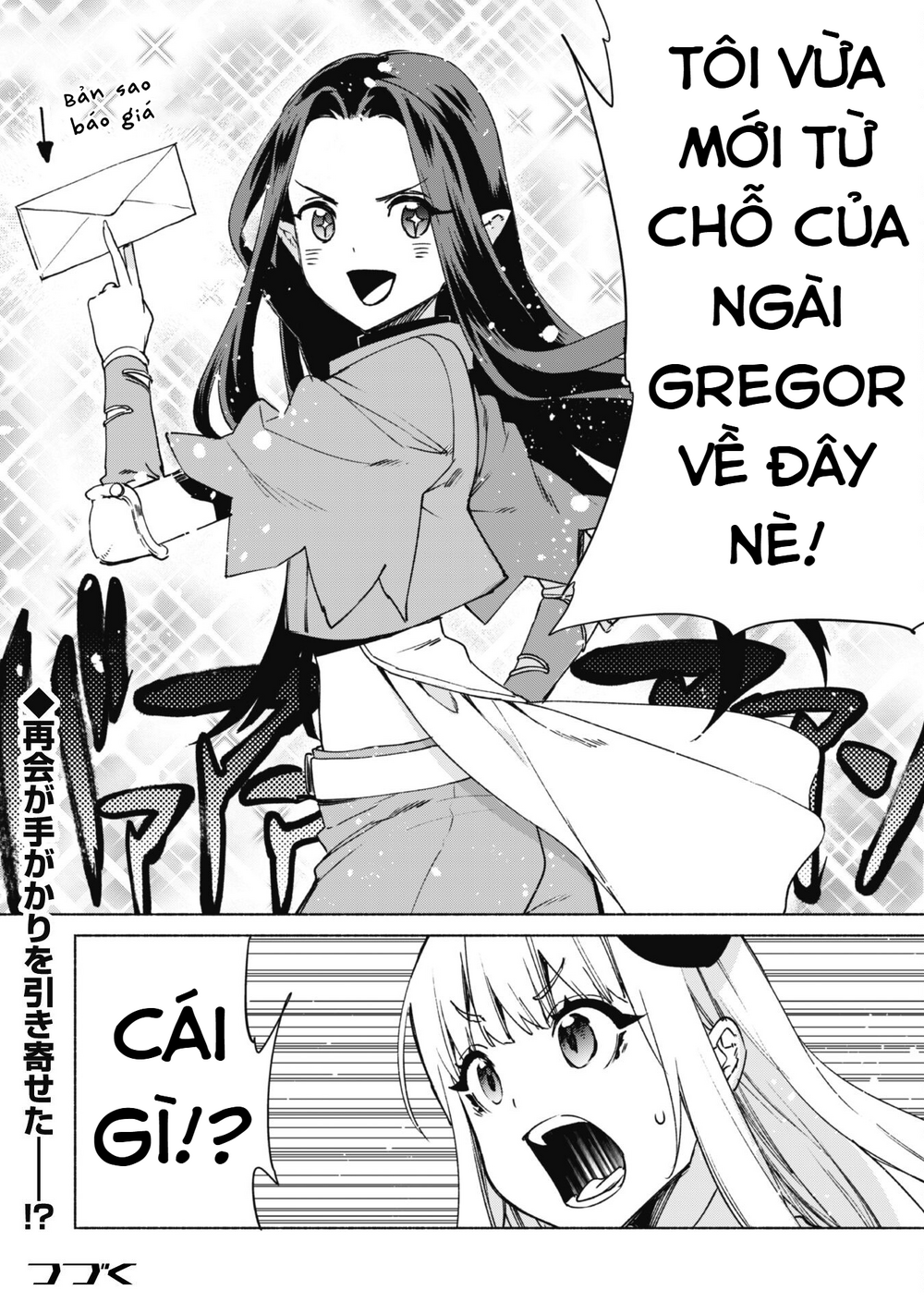 Kenja No Deshi Wo Nanoru Kenja Isekai! Chapter 69 - 24