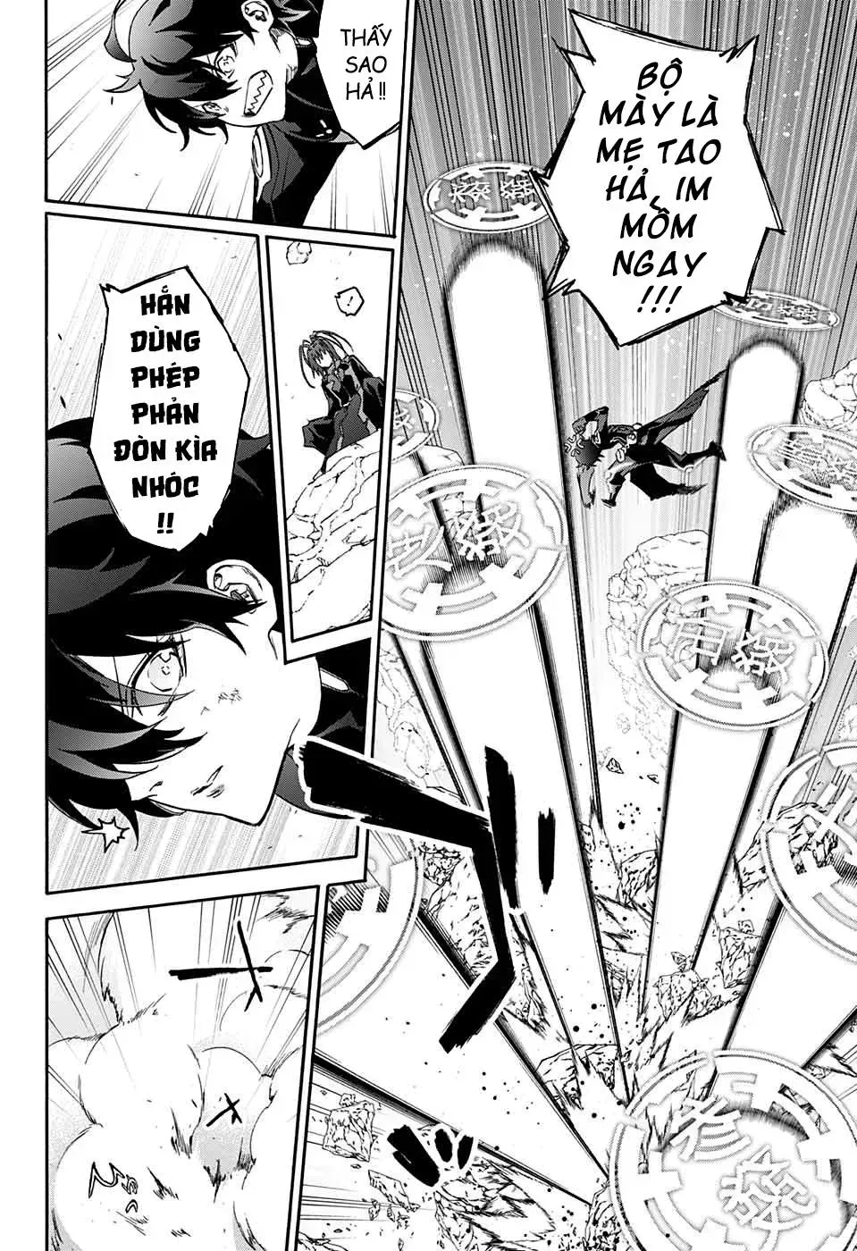 Song Tinh Âm Dương Sư Chapter 69.2 - 19