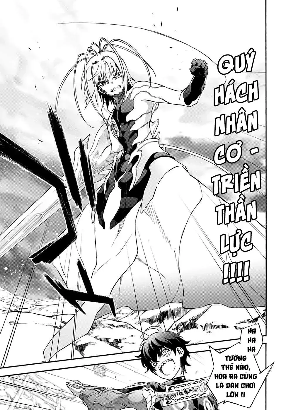 Song Tinh Âm Dương Sư Chapter 69.2 - 33