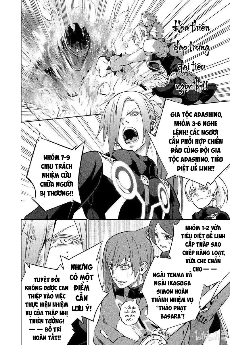 Song Tinh Âm Dương Sư Chapter 90 - 14