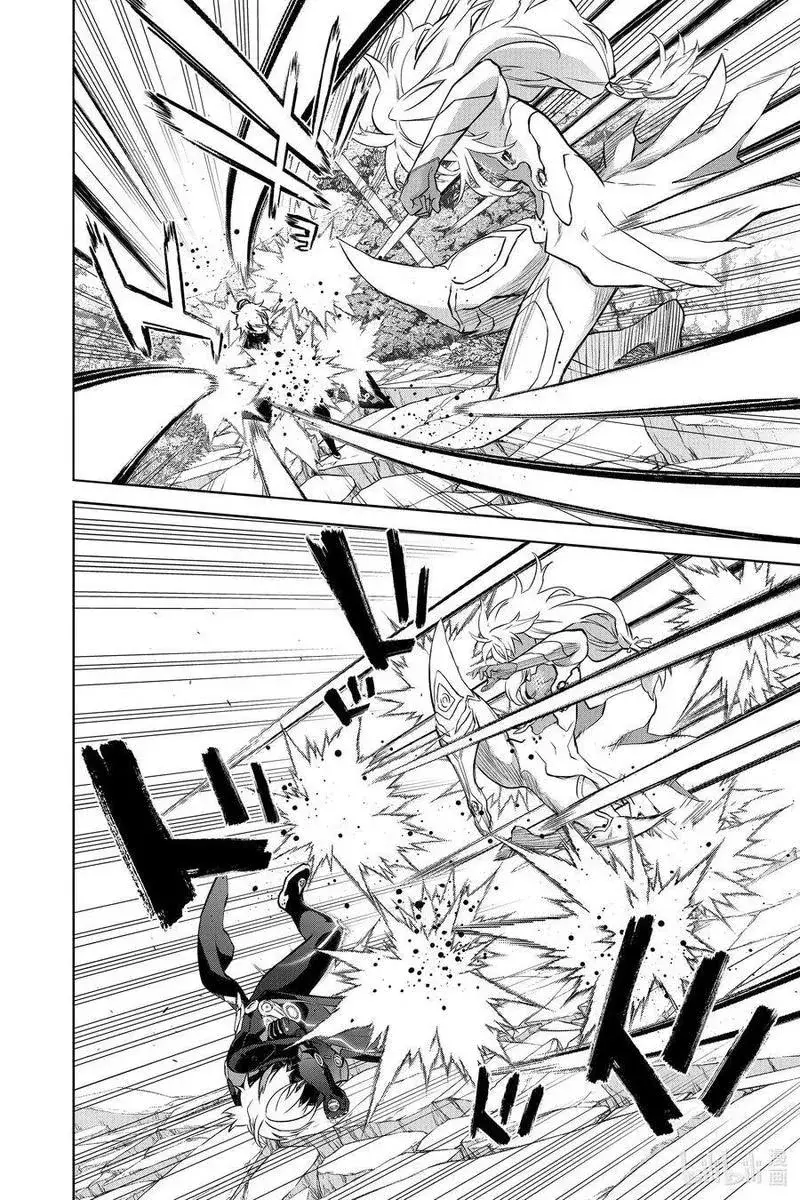 Song Tinh Âm Dương Sư Chapter 90 - 38