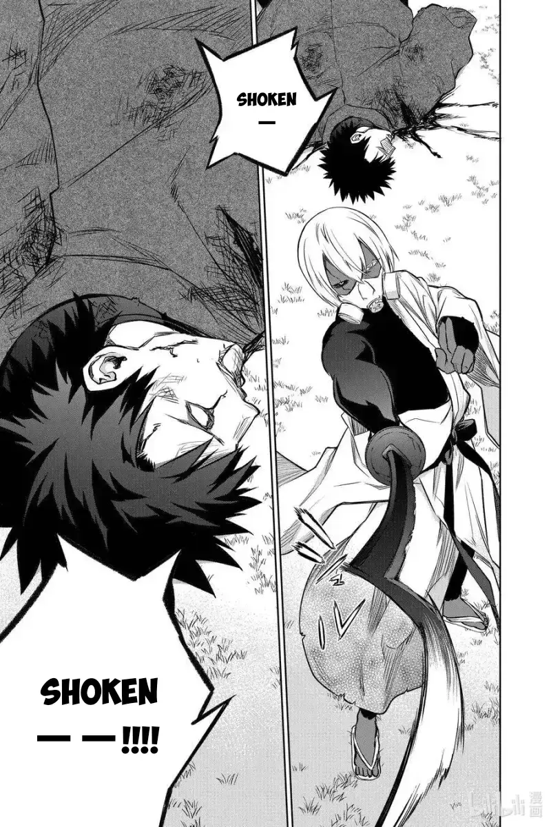 Song Tinh Âm Dương Sư Chapter 91 - 22