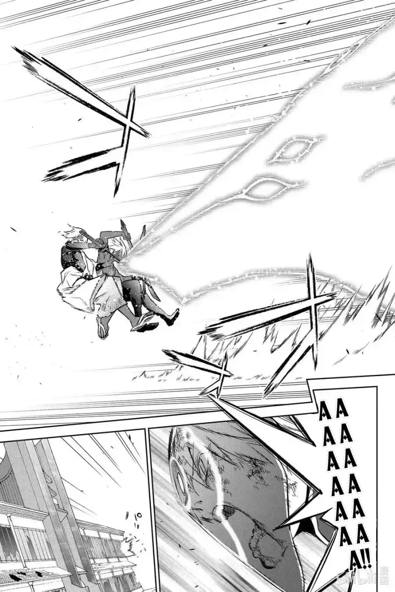 Song Tinh Âm Dương Sư Chapter 91 - 36