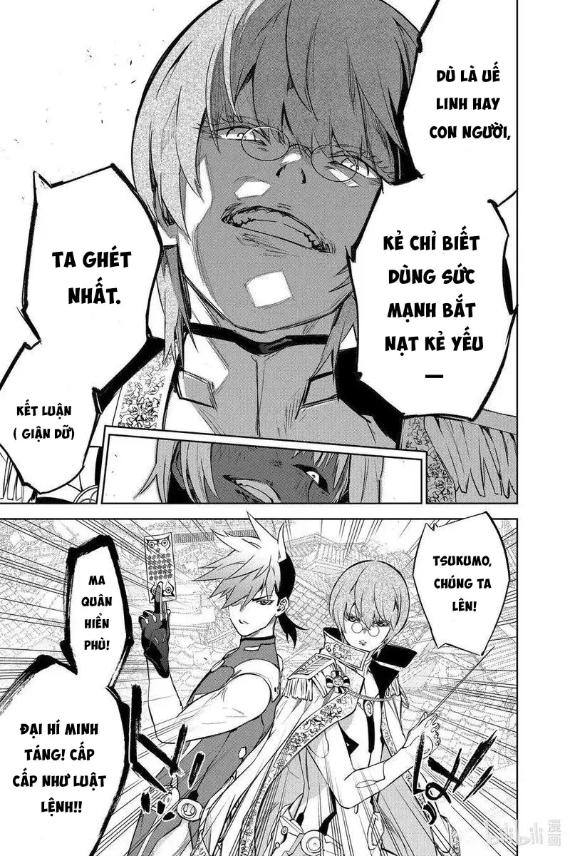 Song Tinh Âm Dương Sư Chapter 93 - 17