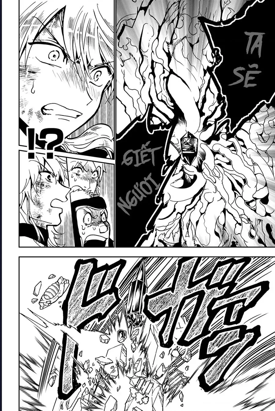 Orient Chapter 136 - 6