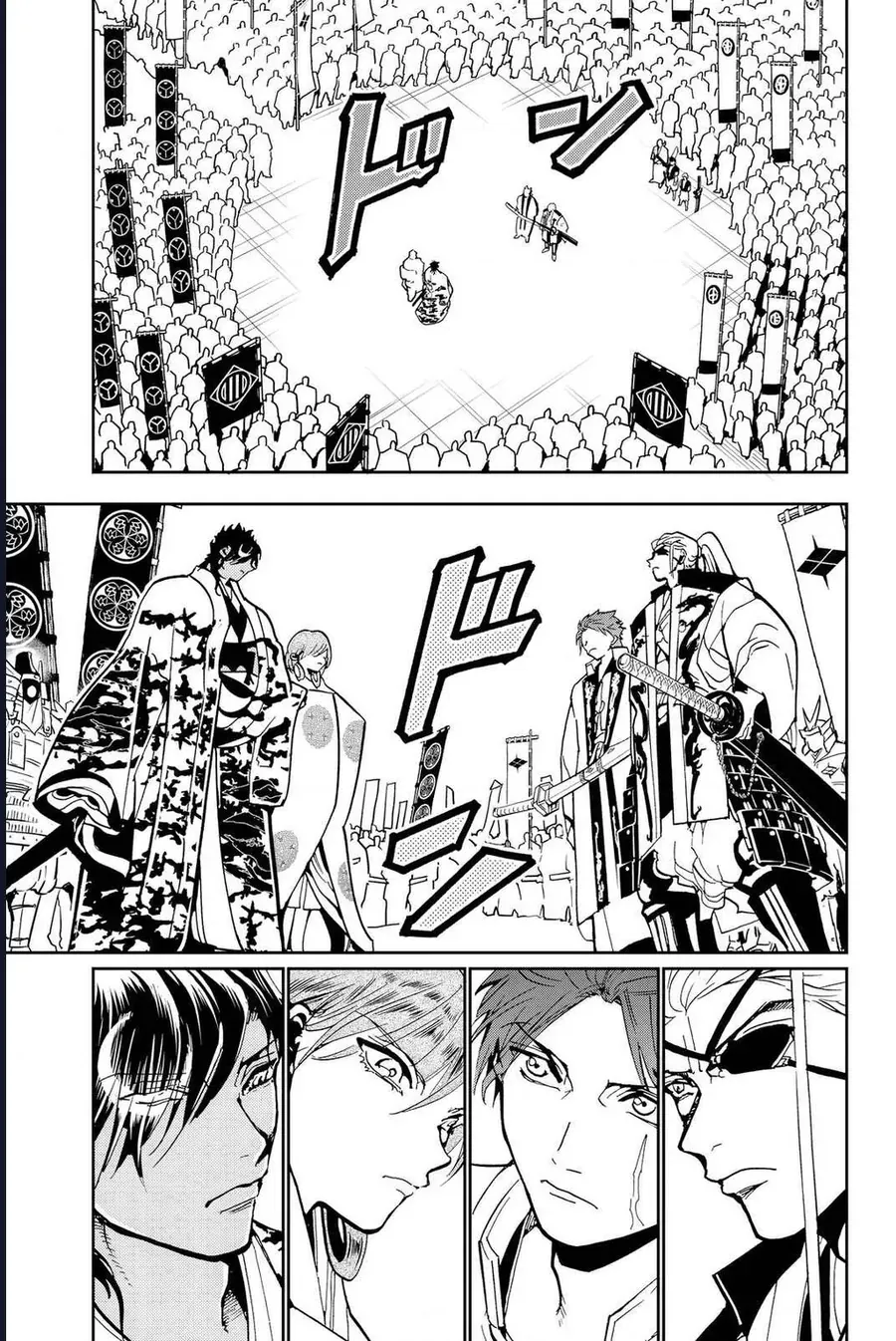 Orient Chapter 141 - 12