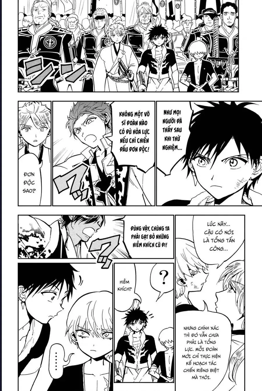 Orient Chapter 141 - 13