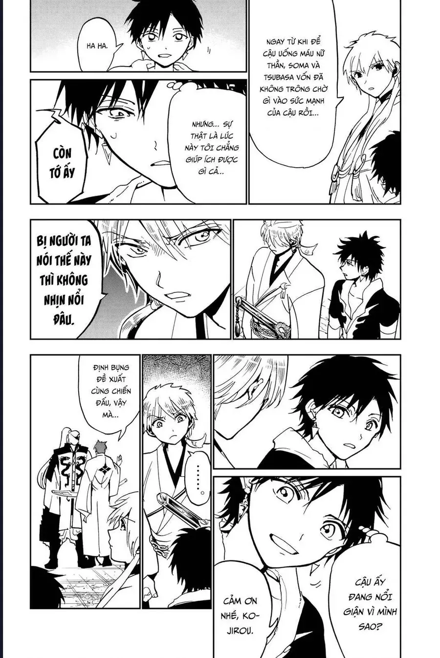 Orient Chapter 141 - 21