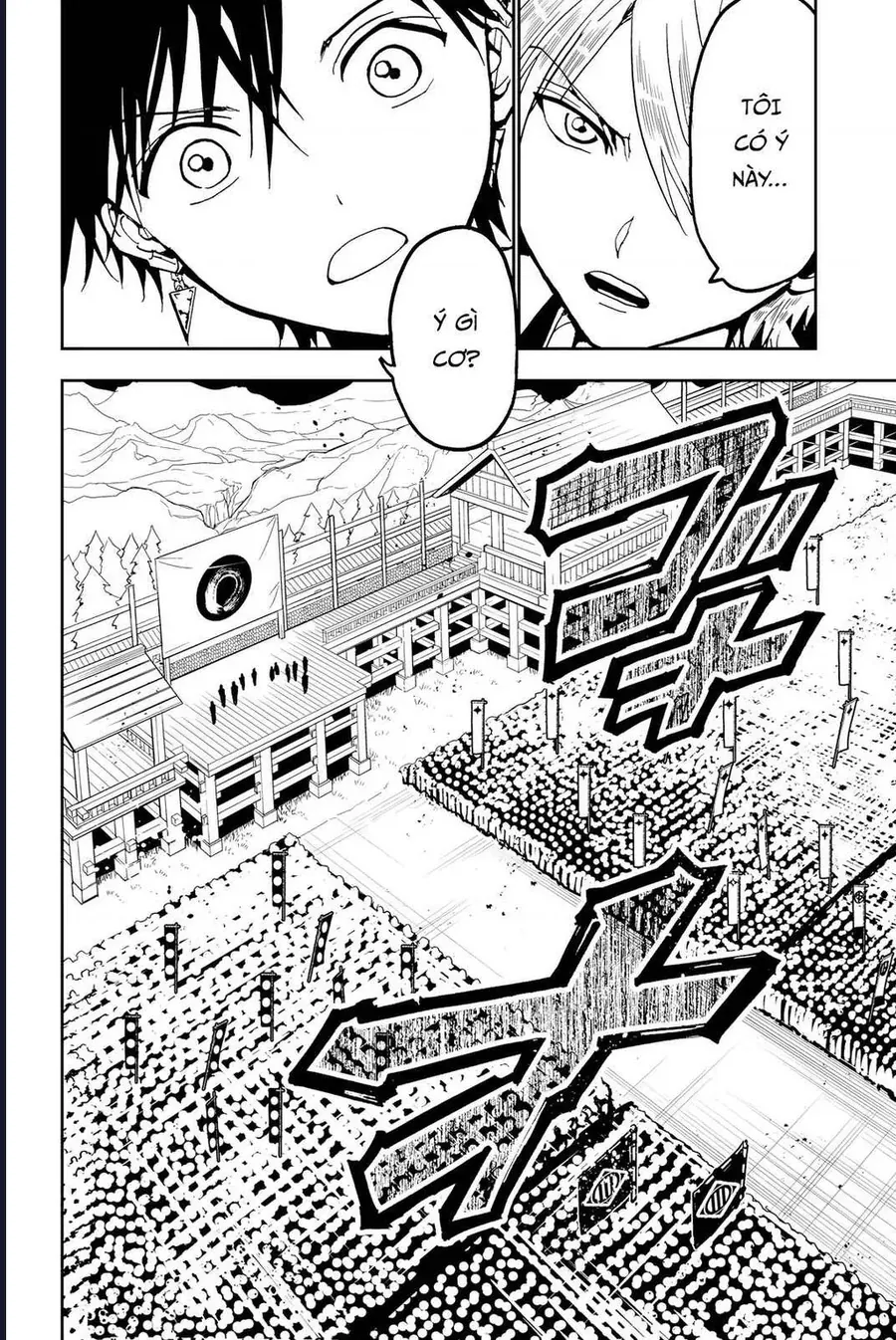 Orient Chapter 141 - 23