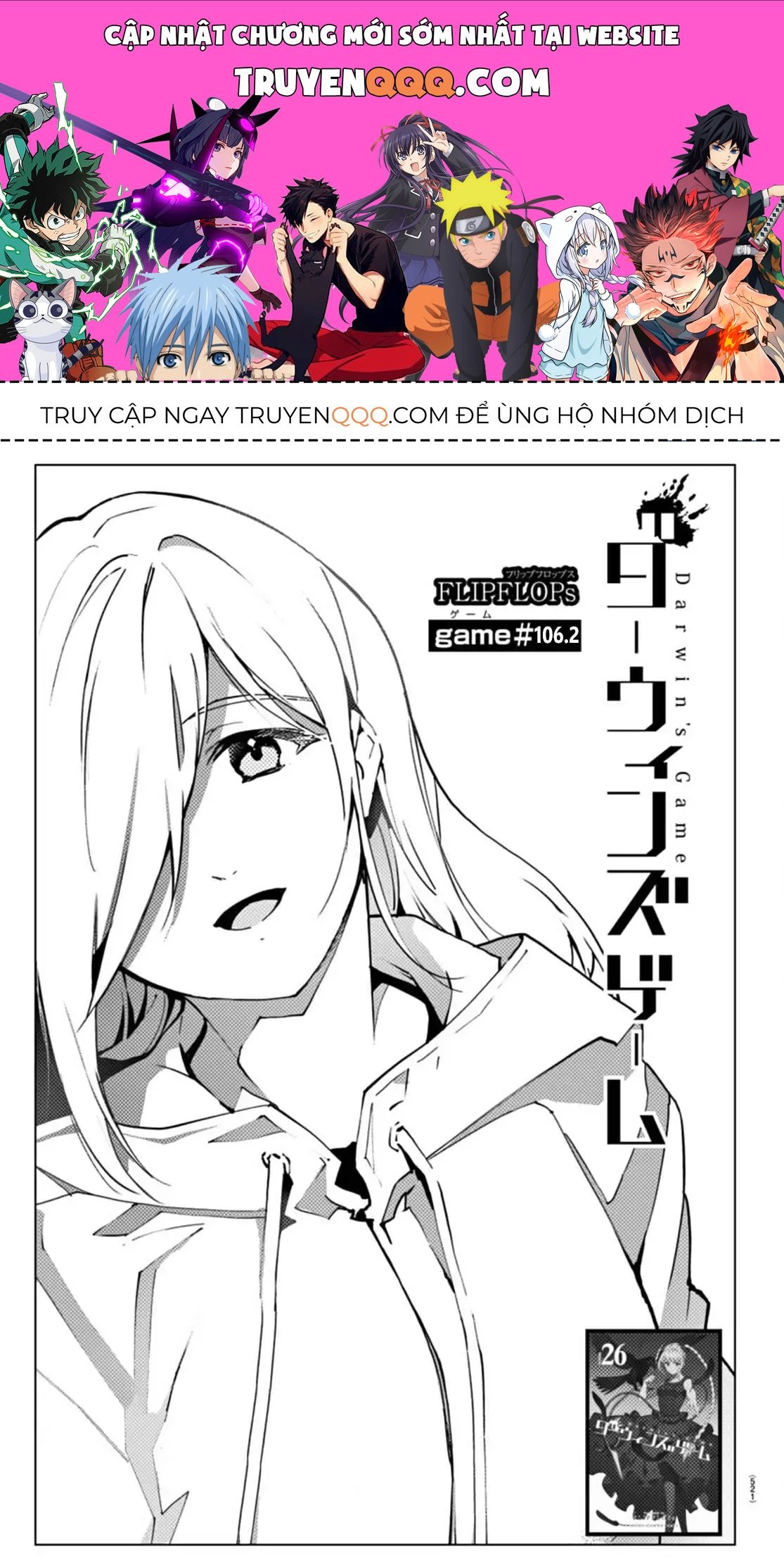 Darwins Game Chapter 106.2 - 1