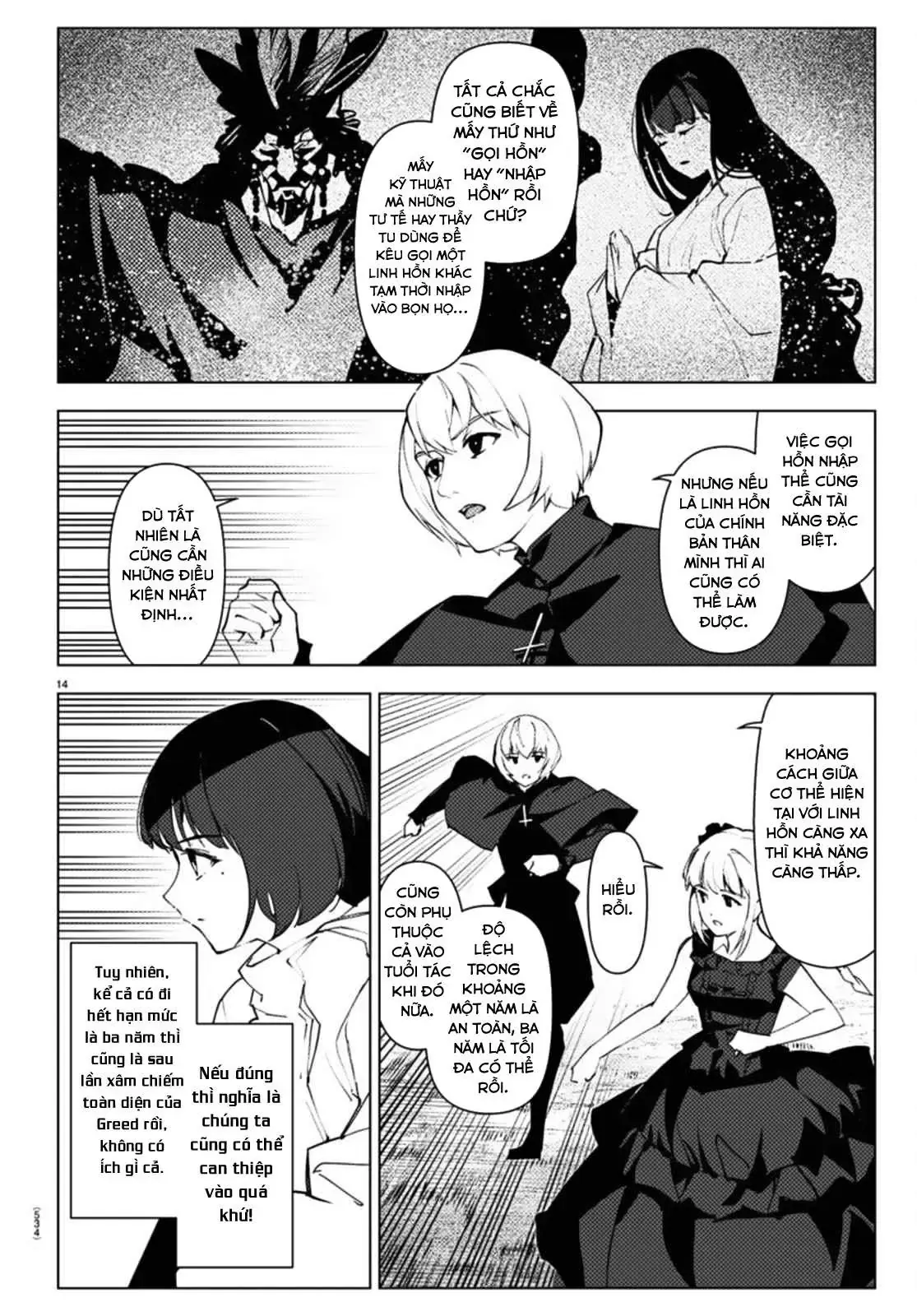 Darwins Game Chapter 106.2 - 14