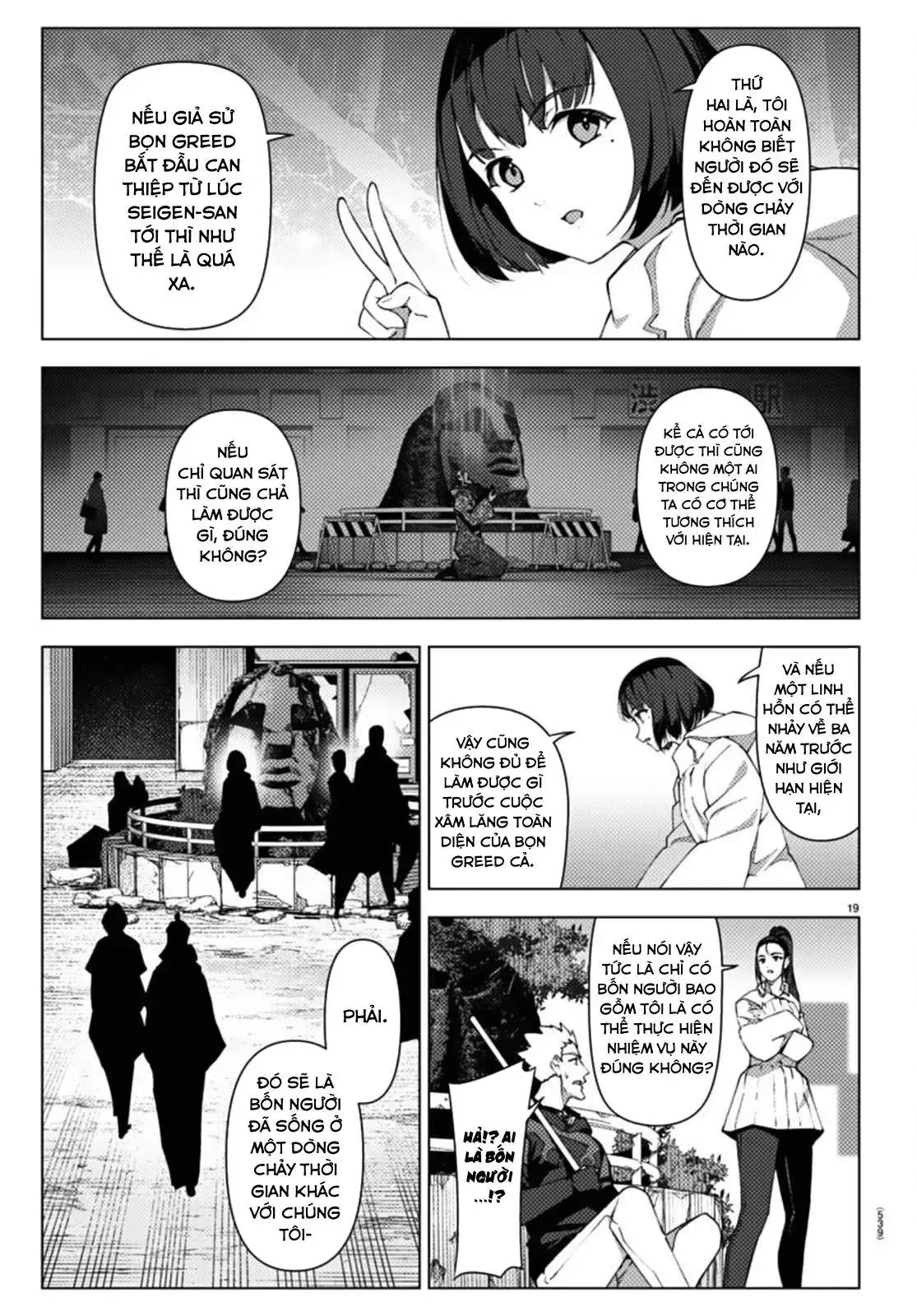 Darwins Game Chapter 106.2 - 19