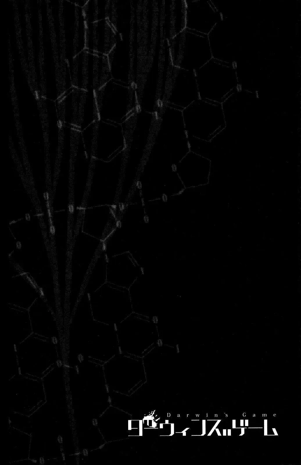 Darwins Game Chapter 39 - 44