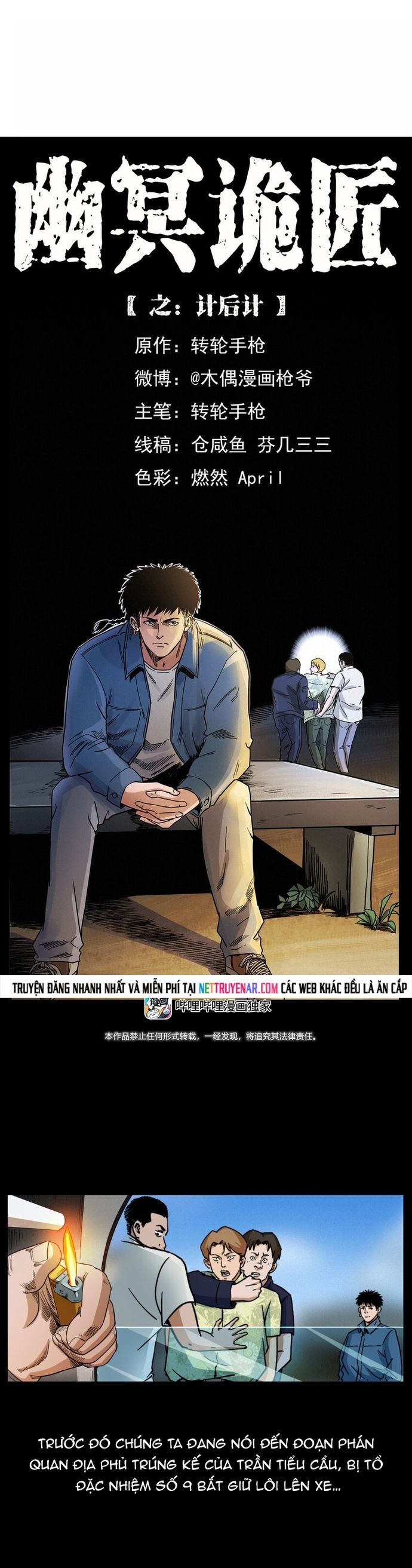 U Minh Ngụy Tượng Chapter 497 - 2