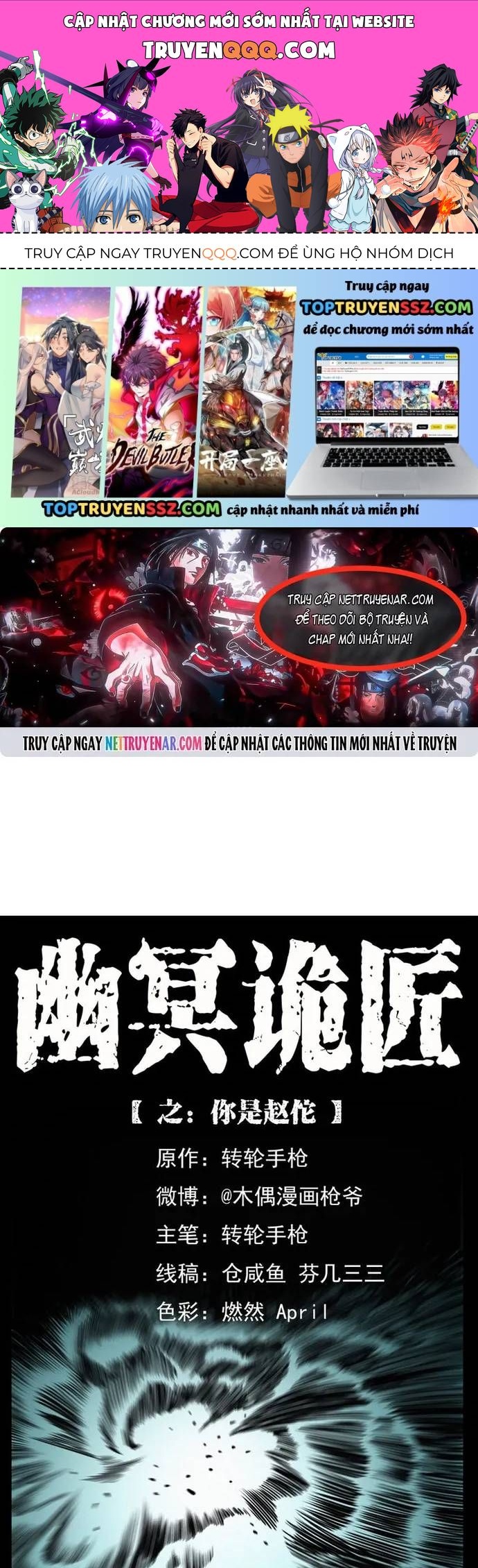 U Minh Ngụy Tượng Chapter 528 - 1