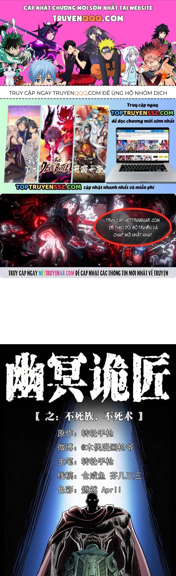 U Minh Ngụy Tượng Chapter 529 - 1