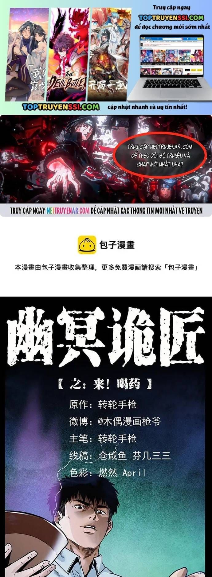 U Minh Ngụy Tượng Chapter 539 - 2