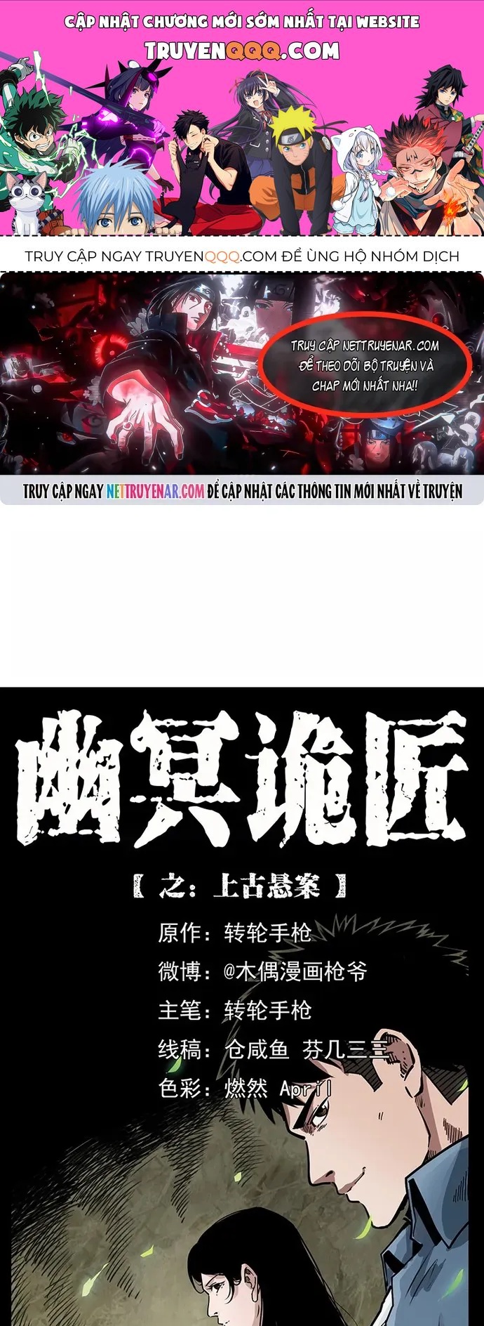 U Minh Ngụy Tượng Chapter 545 - 1