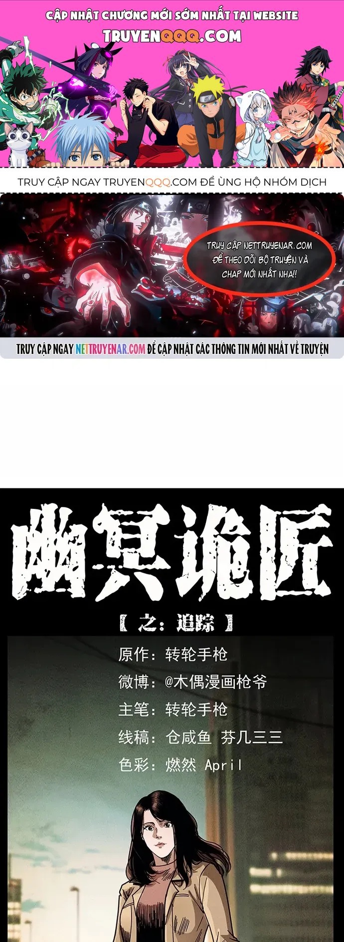 U Minh Ngụy Tượng Chapter 557 - 1