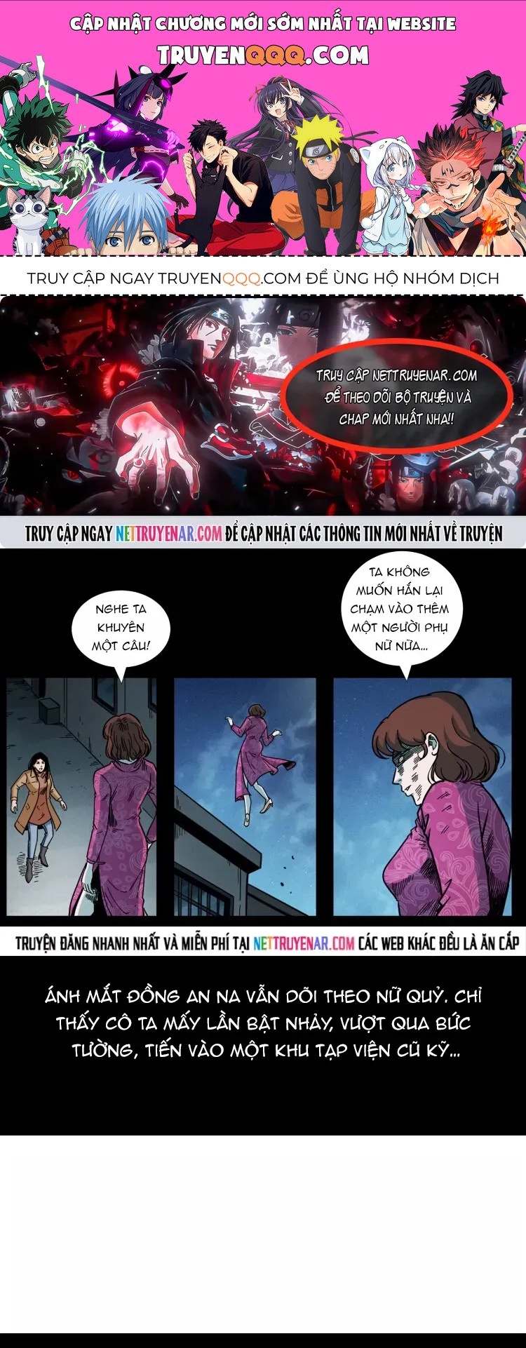 U Minh Ngụy Tượng Chapter 558 - 1