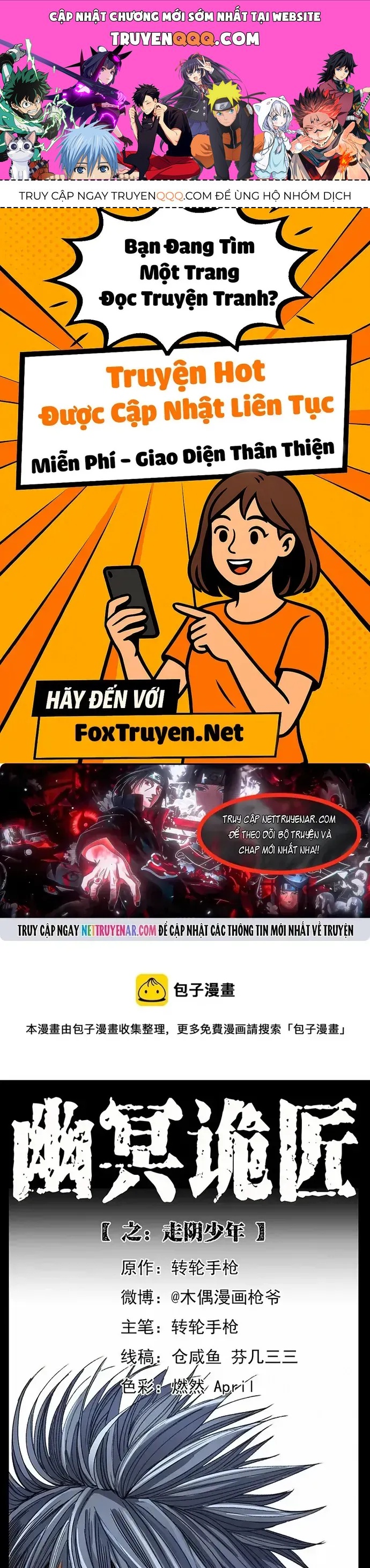 U Minh Ngụy Tượng Chapter 575 - 1