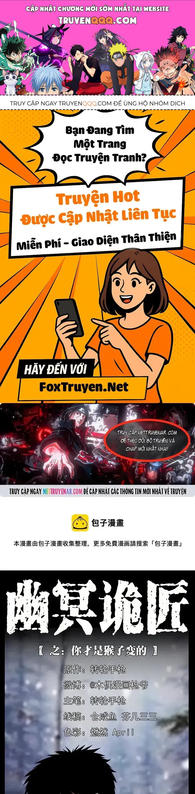 U Minh Ngụy Tượng Chapter 578 - 1