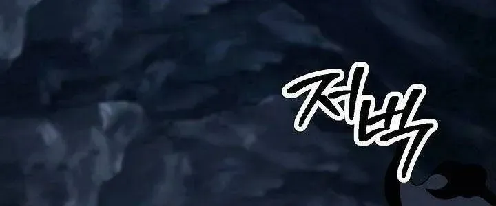 Cốt Binh Trở Lại Chapter 215.2 - 7